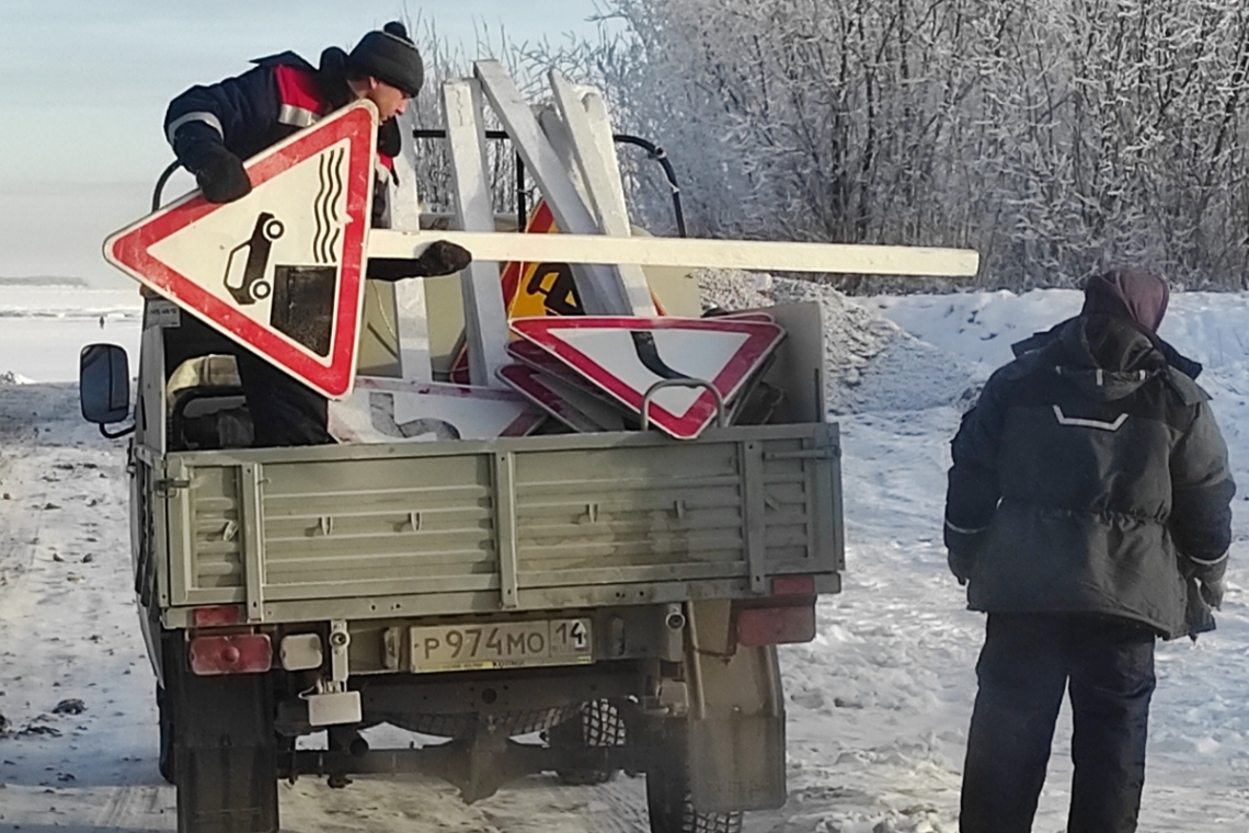 Дорожники Якутии приступили к наведению ледовой переправы на фарватере реки Лены