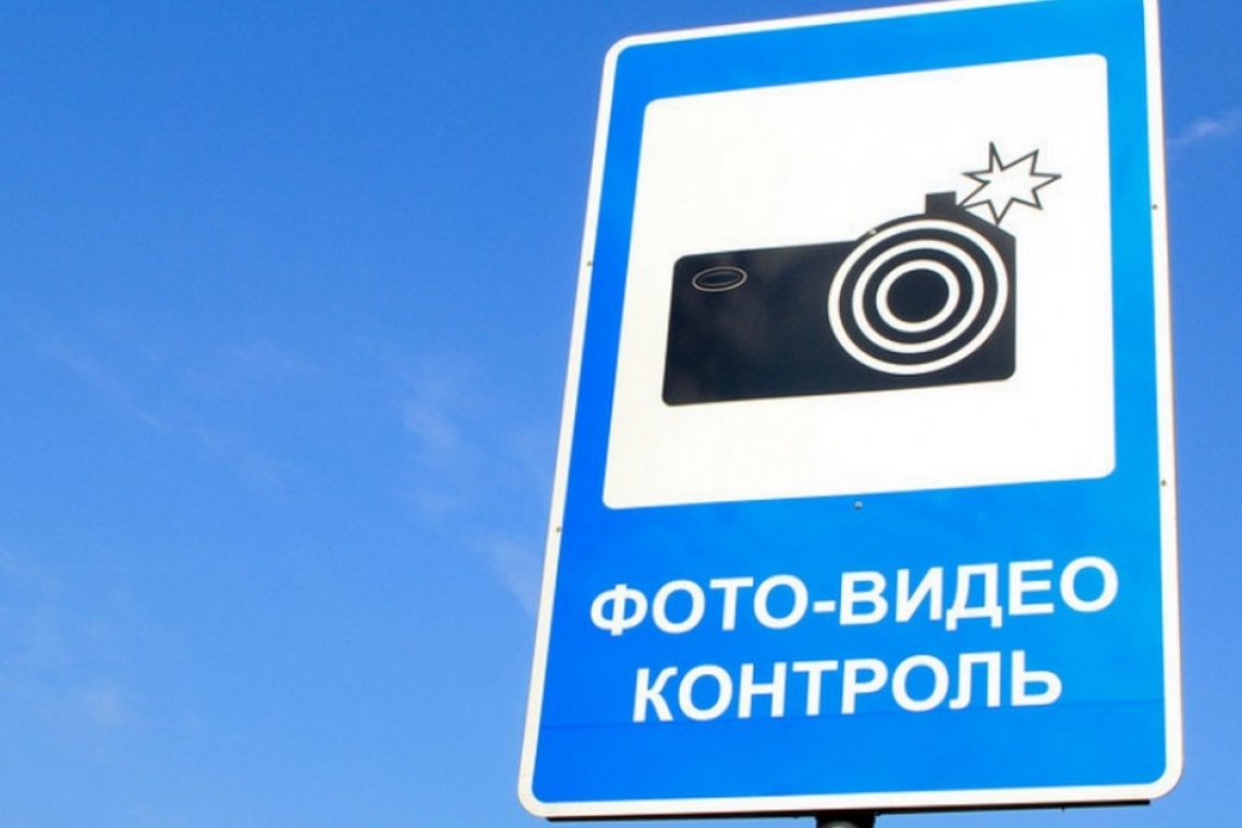  Во время проведения национального праздника «Ысыах Туймаады 2022» на автодороге «Нам» будут работать  камеры фотовидеофиксации
