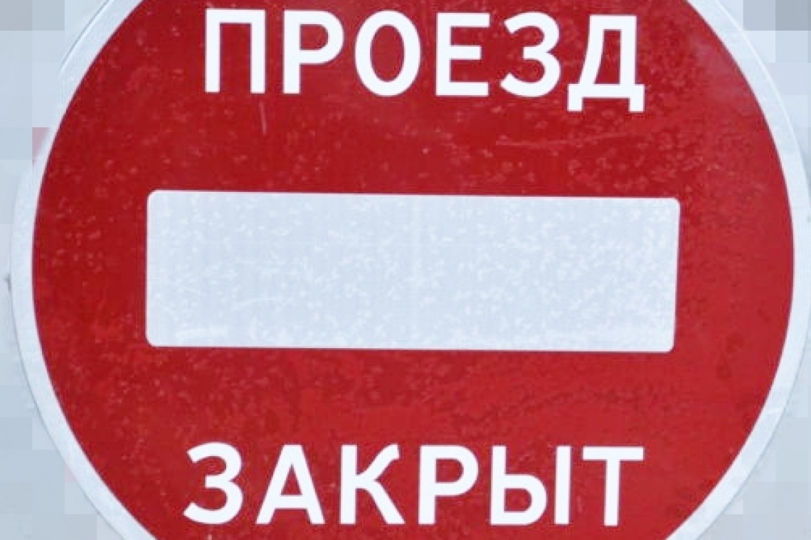 Временно закрыт автозимник на участке г. Ленск – с. Хамра, автодорога «Умнас» в Ленском районе