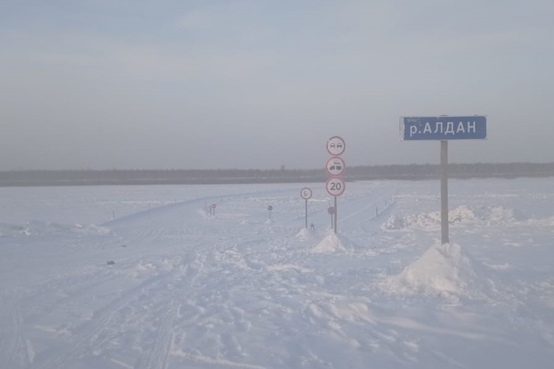 Открыт автозимник через р. Алдан на 423 км автомобильной дороги «Амга» в Усть-Майском улусе (районе)