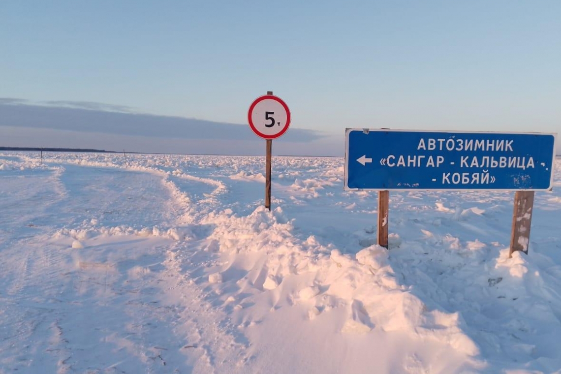 В Якутии повысили грузоподъемность автозимников, а также открыт автозимник в Кобяйском районе
