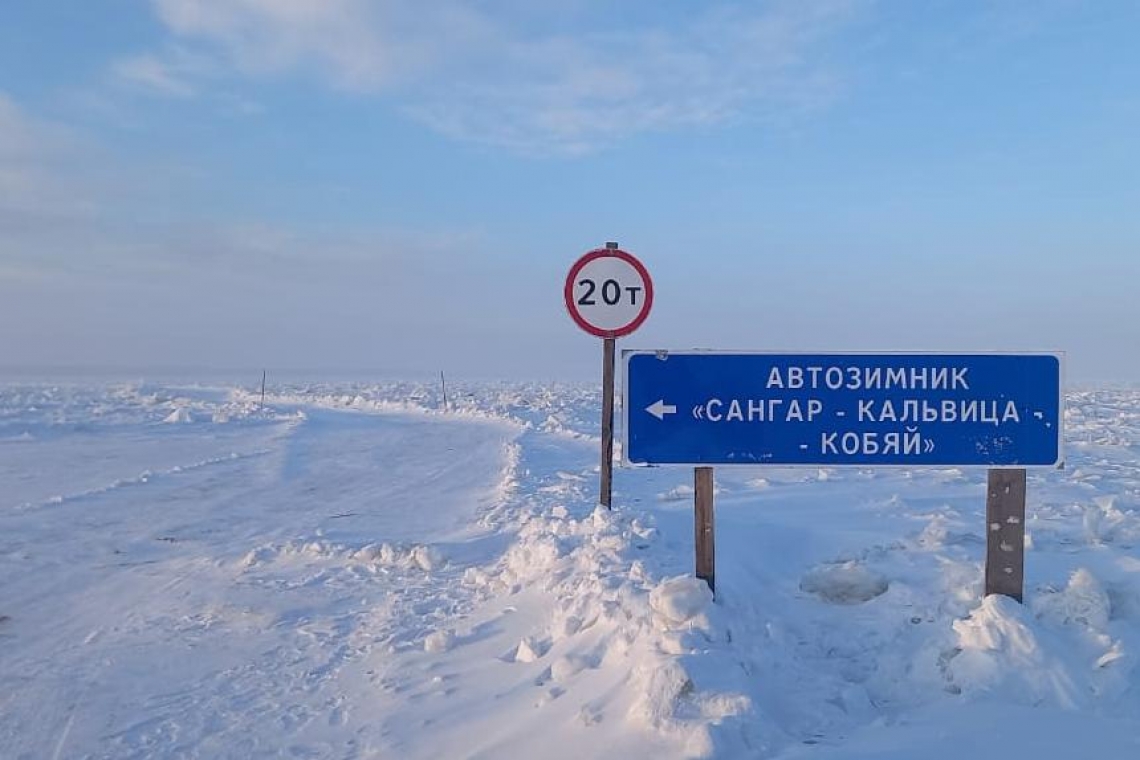В Кобяйском и Усть-Майском районах установили грузоподъемность автозимников до 20 тонн