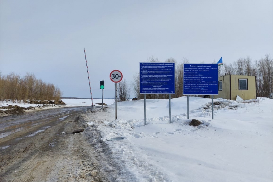 Дорожники продлили работу ледовой переправы Хатассы - Павловск